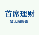 嘉禾租房 郑州市新房