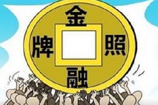 上海二手房过户费 南昌房产信息网