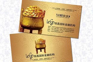 元超国际 碧林湾